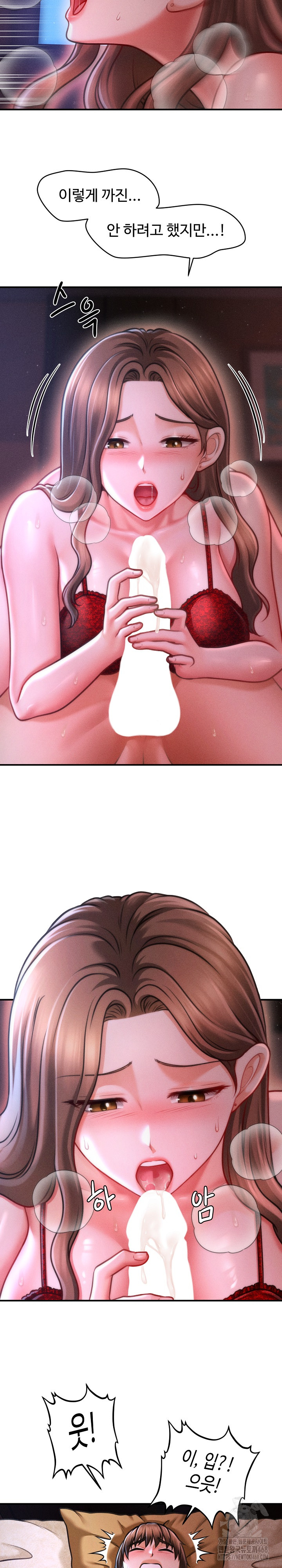 The Chairman’s Secret Son Raw Chapter 37 - Page 9