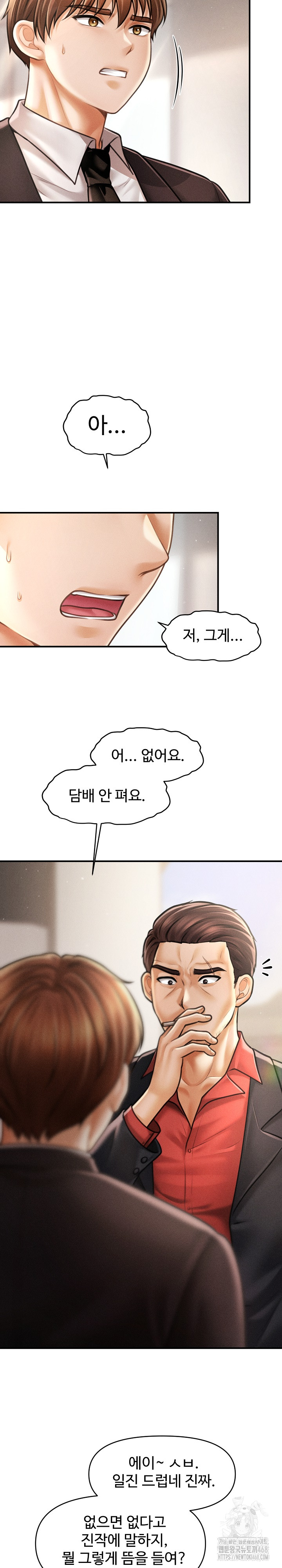 The Chairman’s Secret Son Raw Chapter 38 - Page 3