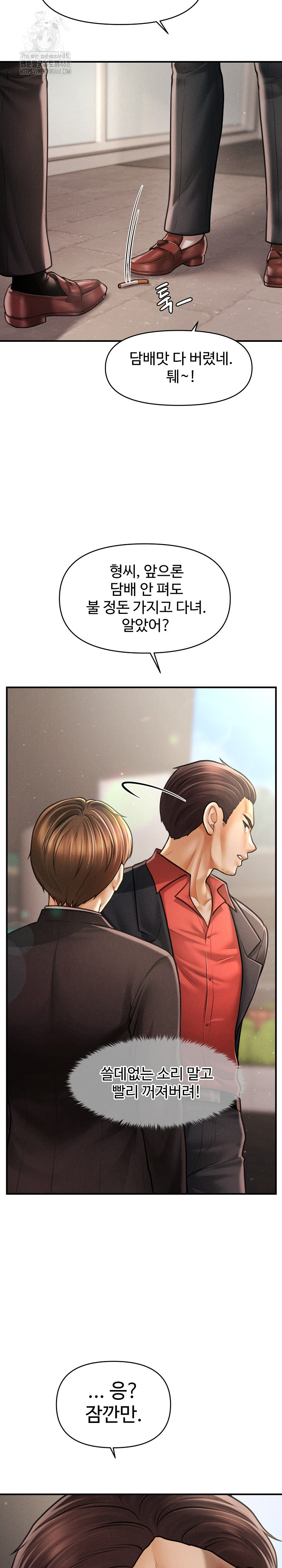 The Chairman’s Secret Son Raw Chapter 38 - Page 4