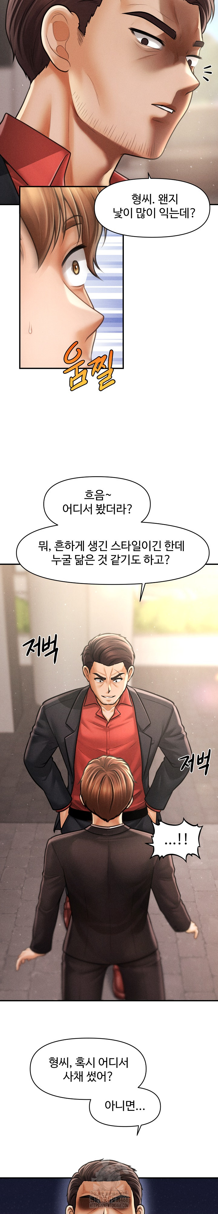 The Chairman’s Secret Son Raw Chapter 38 - Page 5