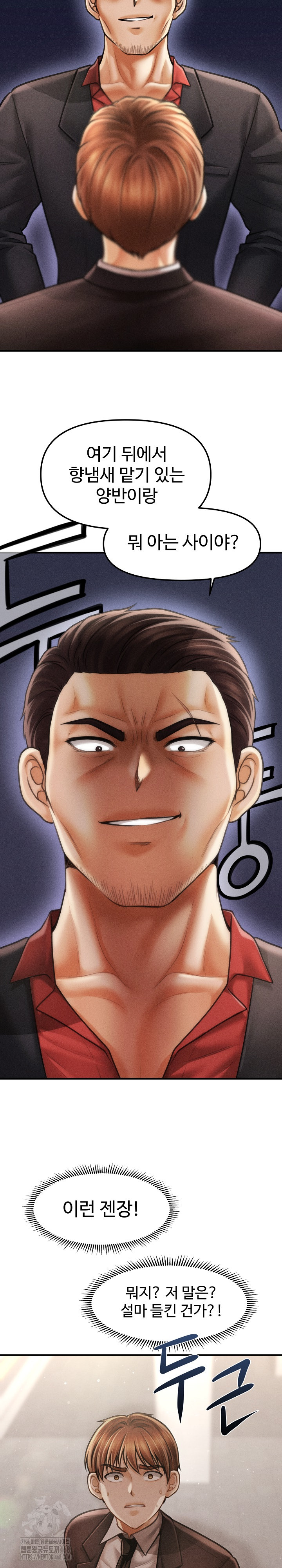 The Chairman’s Secret Son Raw Chapter 38 - Page 6