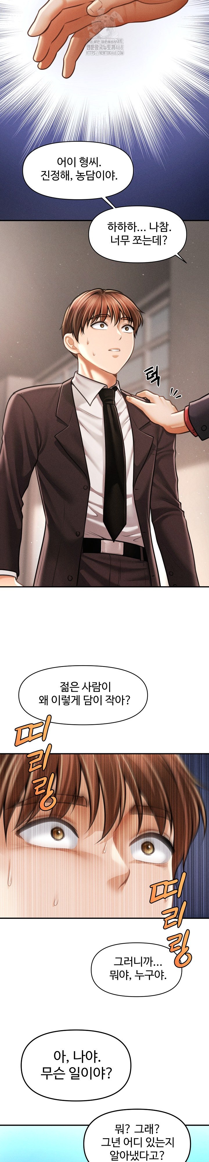 The Chairman’s Secret Son Raw Chapter 38 - Page 8