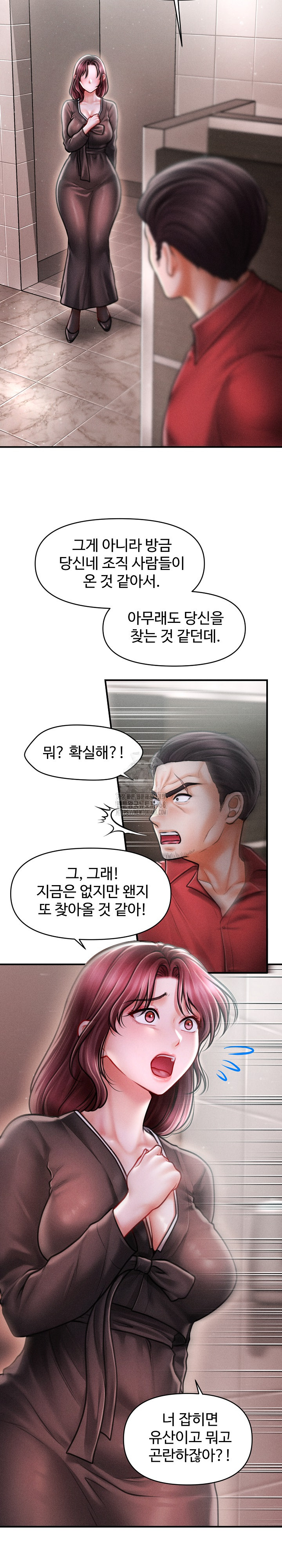 The Chairman’s Secret Son Raw Chapter 39 - Page 12