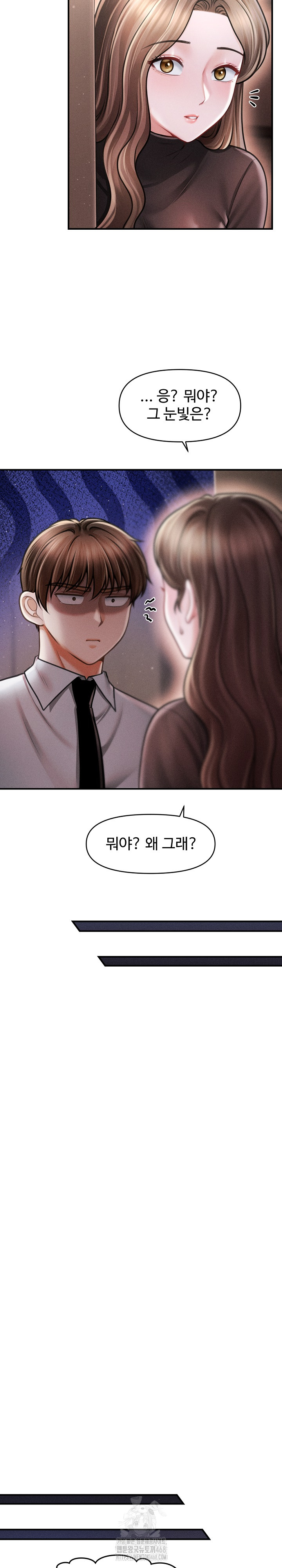 The Chairman’s Secret Son Raw Chapter 39 - Page 23