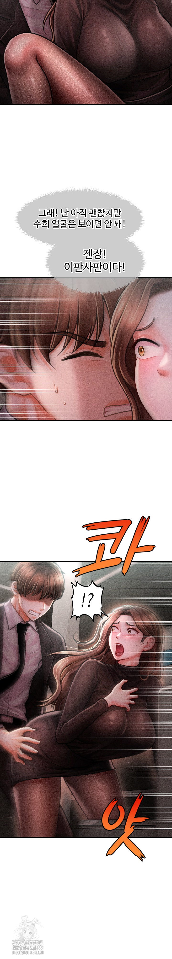 The Chairman’s Secret Son Raw Chapter 39 - Page 6