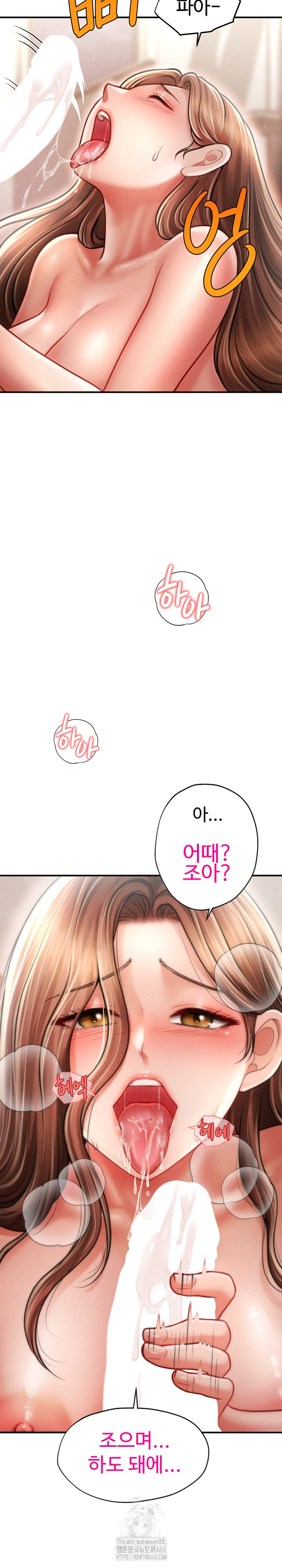 The Chairman’s Secret Son Raw Chapter 41 - Page 10