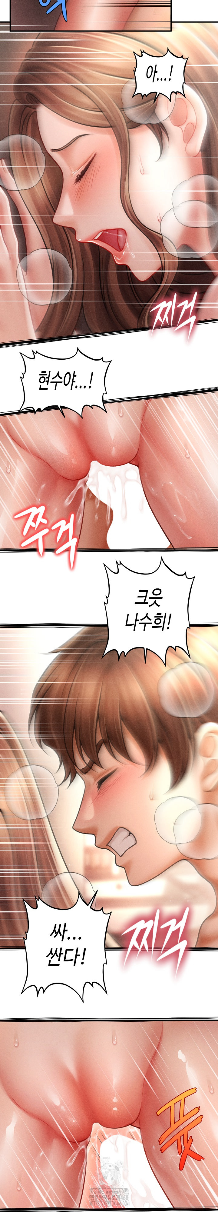 The Chairman’s Secret Son Raw Chapter 41 - Page 20