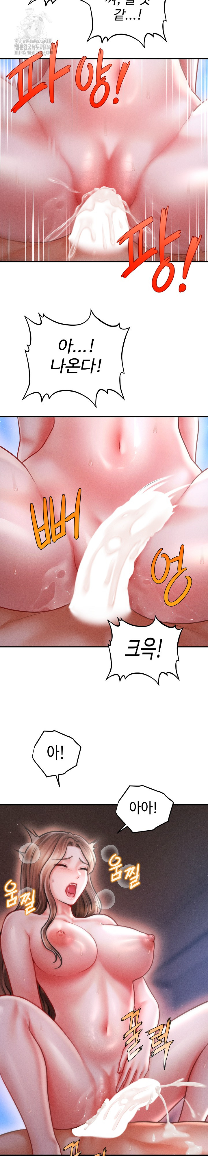 The Chairman’s Secret Son Raw Chapter 42 - Page 21