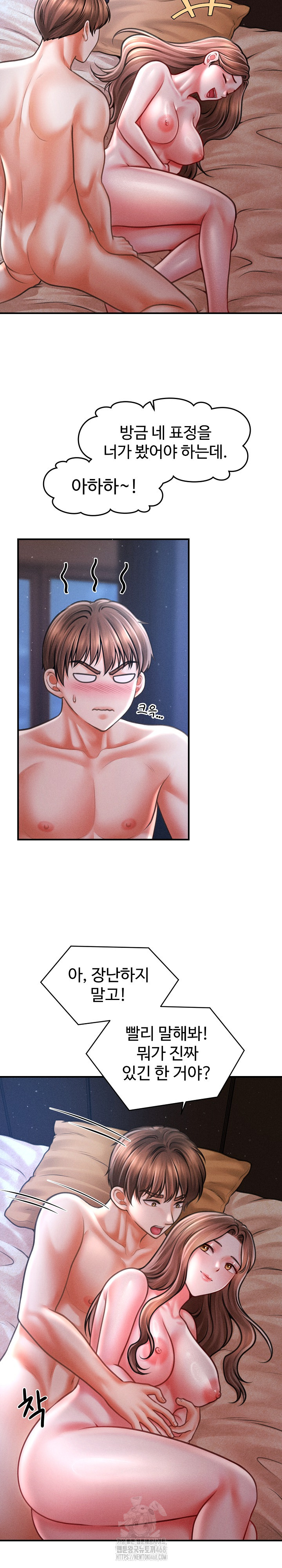 The Chairman’s Secret Son Raw Chapter 42 - Page 4