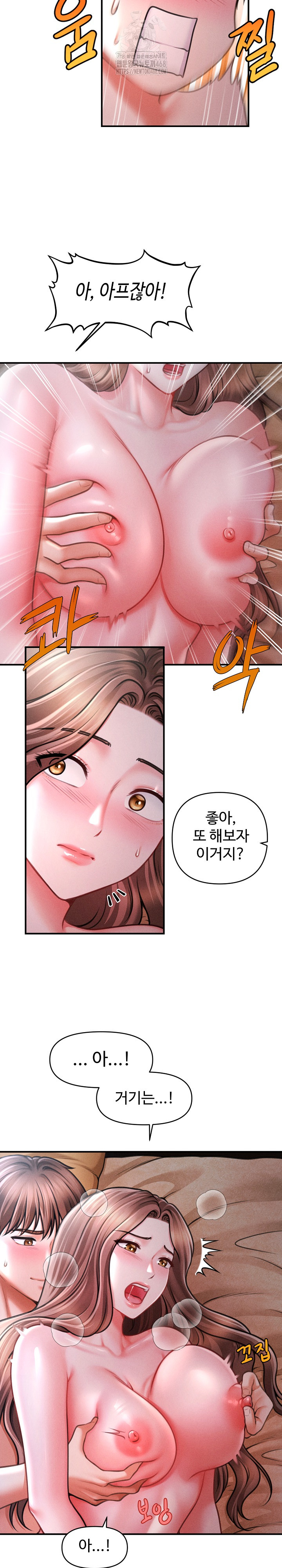 The Chairman’s Secret Son Raw Chapter 42 - Page 8