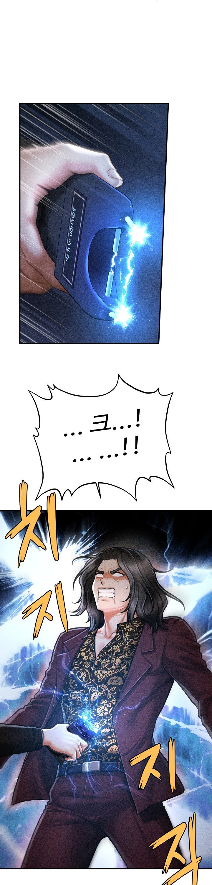 The Chairman’s Secret Son Raw Chapter 43 - Page 16