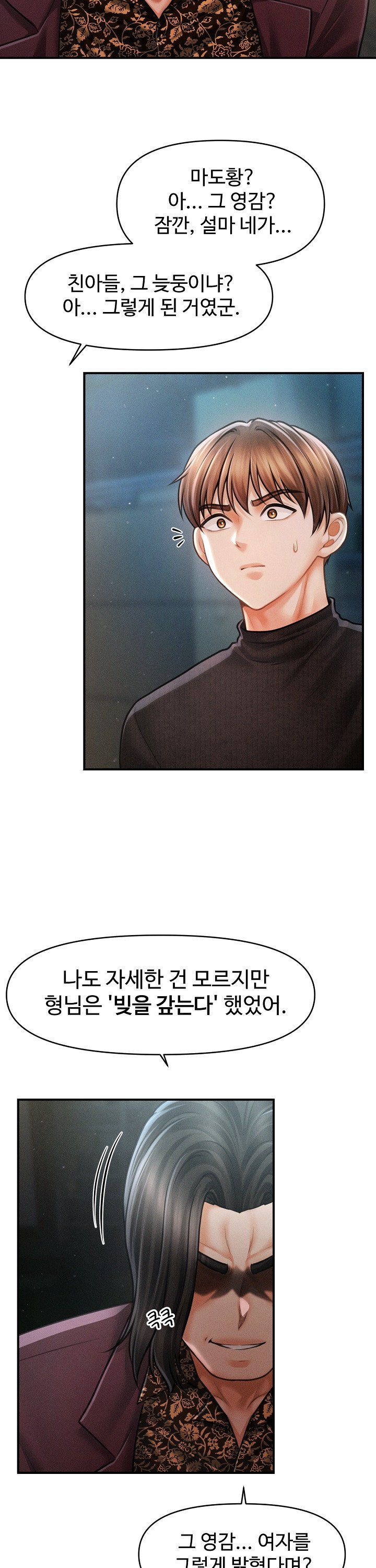 The Chairman’s Secret Son Raw Chapter 43 - Page 28