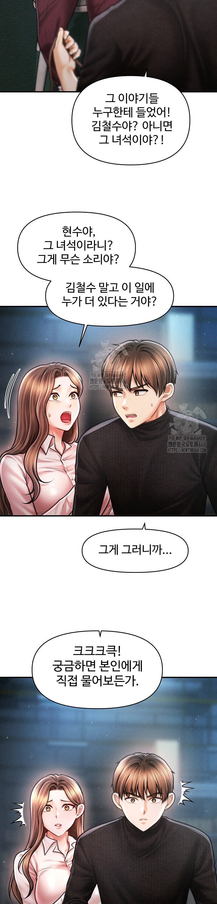 The Chairman’s Secret Son Raw Chapter 43 - Page 30