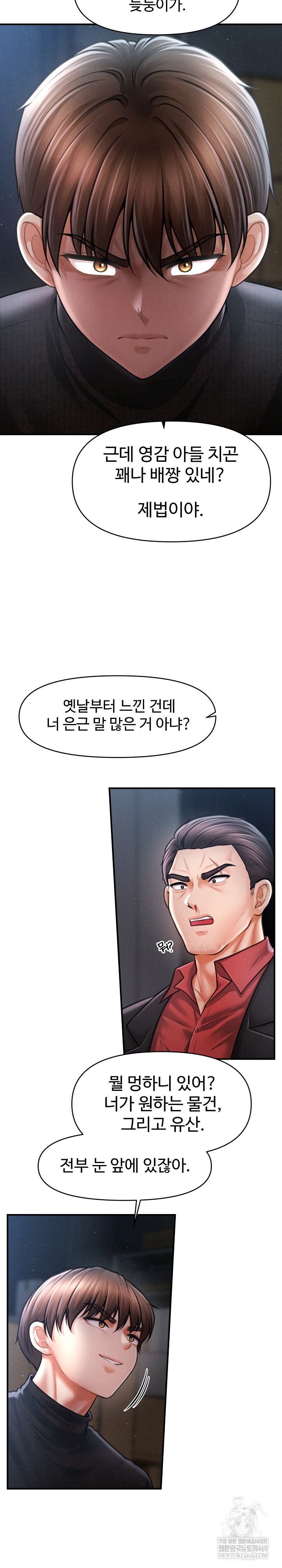 The Chairman’s Secret Son Raw Chapter 44 - Page 18