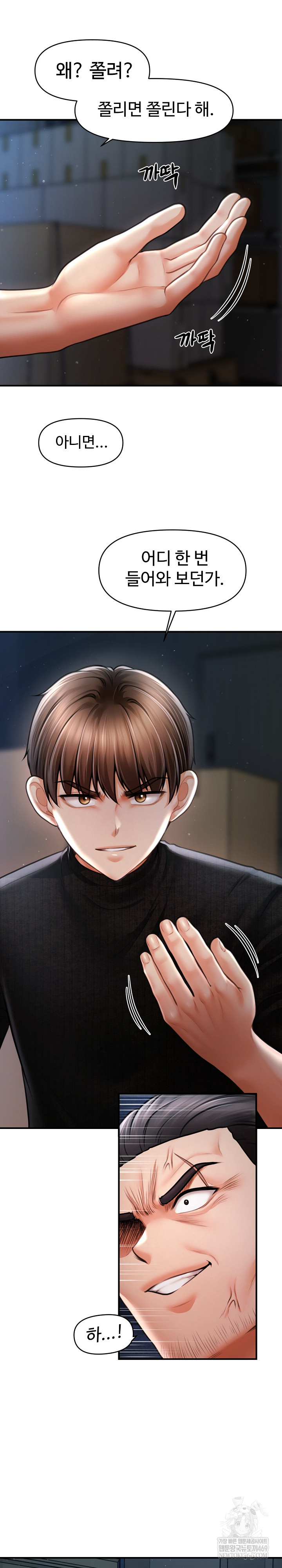 The Chairman’s Secret Son Raw Chapter 44 - Page 19