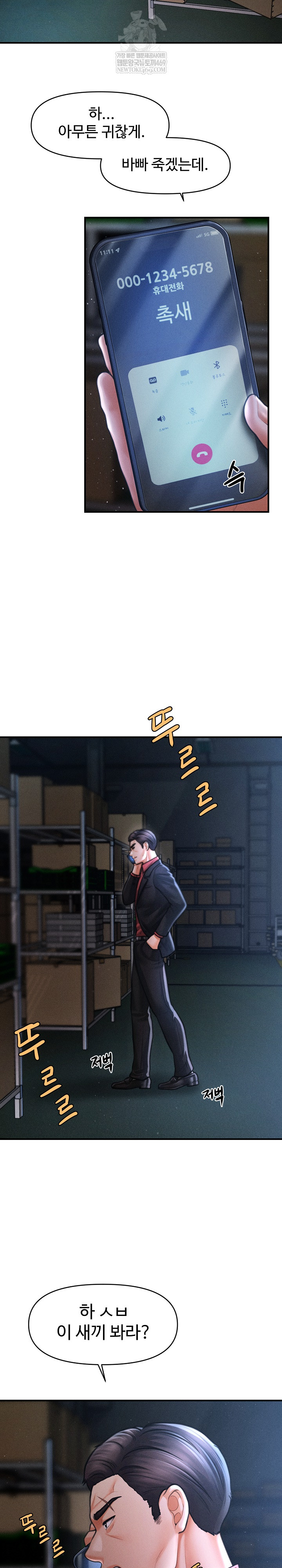 The Chairman’s Secret Son Raw Chapter 44 - Page 4