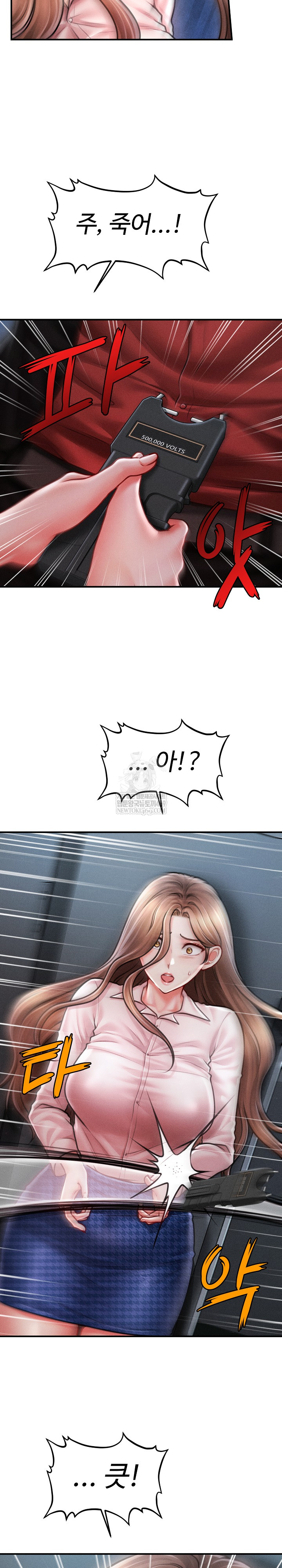 The Chairman’s Secret Son Raw Chapter 45 - Page 3