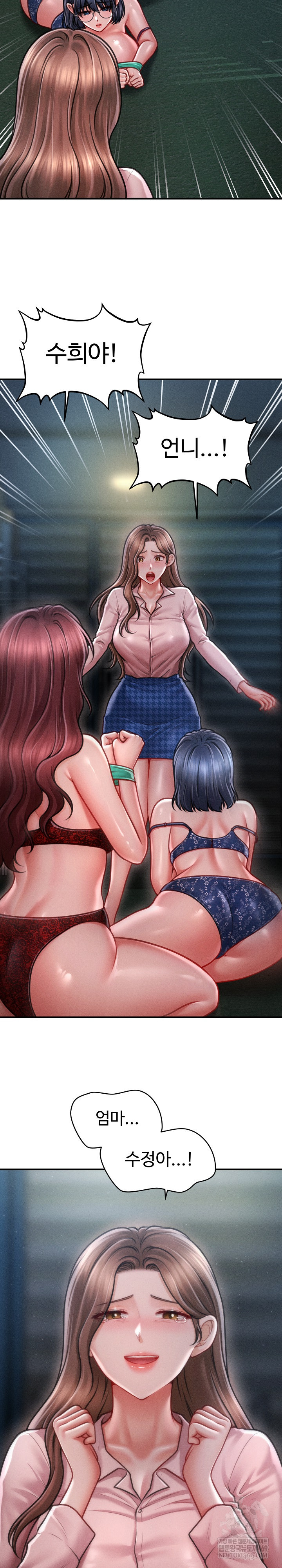 The Chairman’s Secret Son Raw Chapter 46 - Page 16