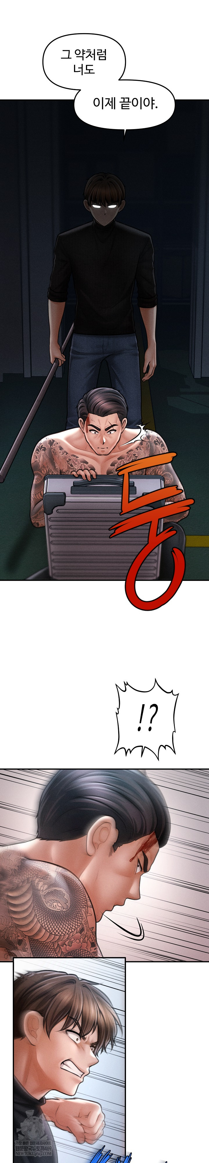 The Chairman’s Secret Son Raw Chapter 46 - Page 20