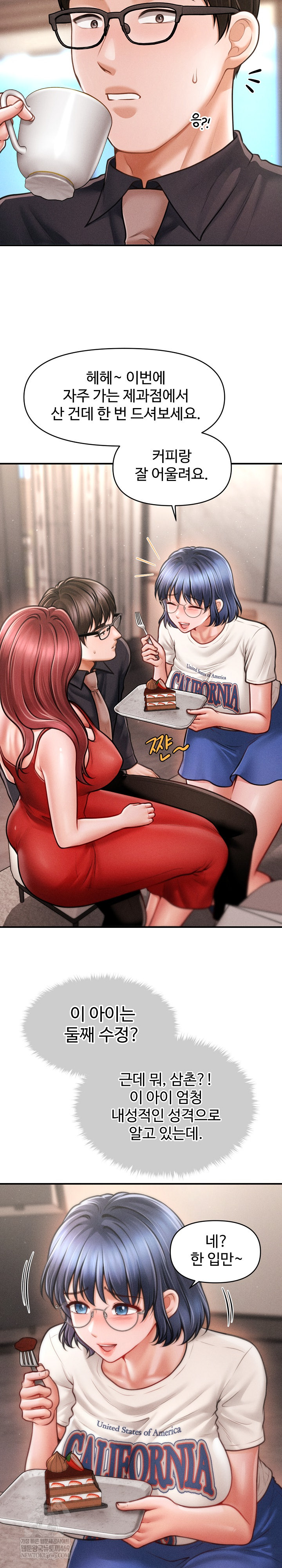 The Chairman’s Secret Son Raw Chapter 48 - Page 18