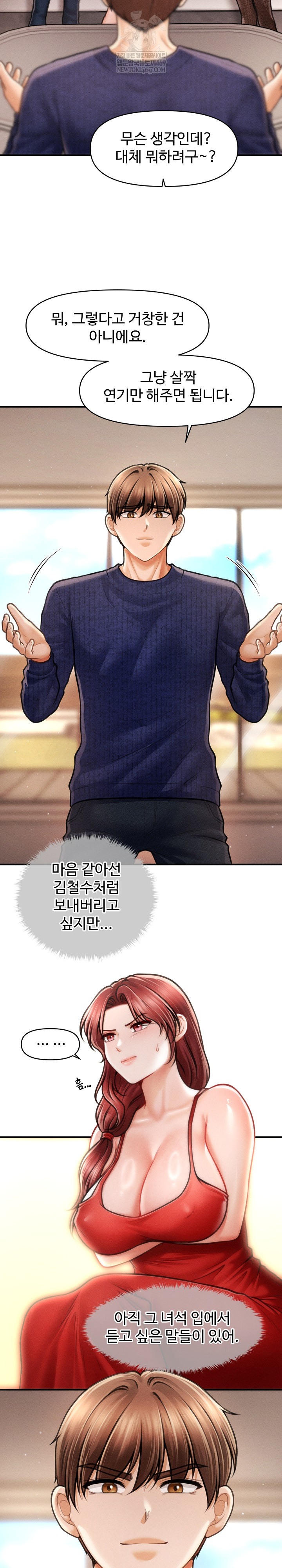 The Chairman’s Secret Son Raw Chapter 48 - Page 4