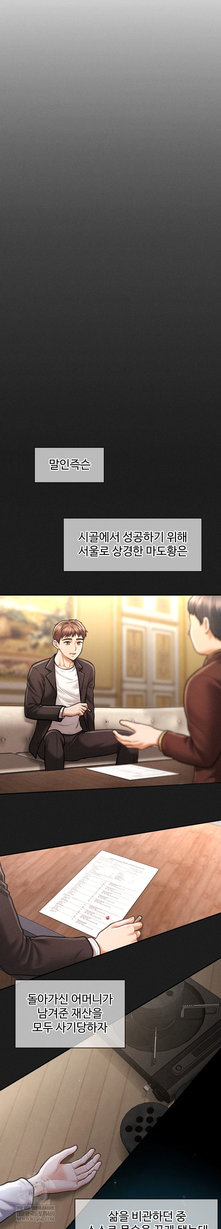 The Chairman’s Secret Son Raw Chapter 49 - Page 11