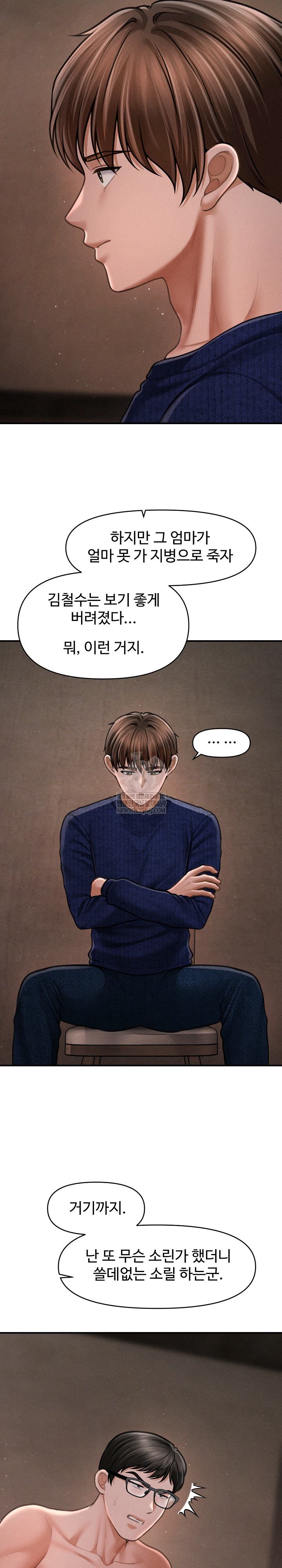 The Chairman’s Secret Son Raw Chapter 49 - Page 4