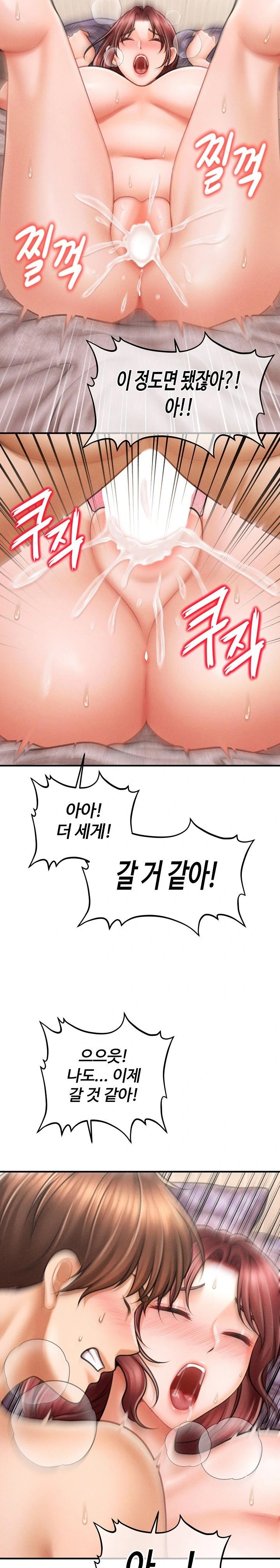 The Chairman’s Secret Son Raw Chapter 5 - Page 13