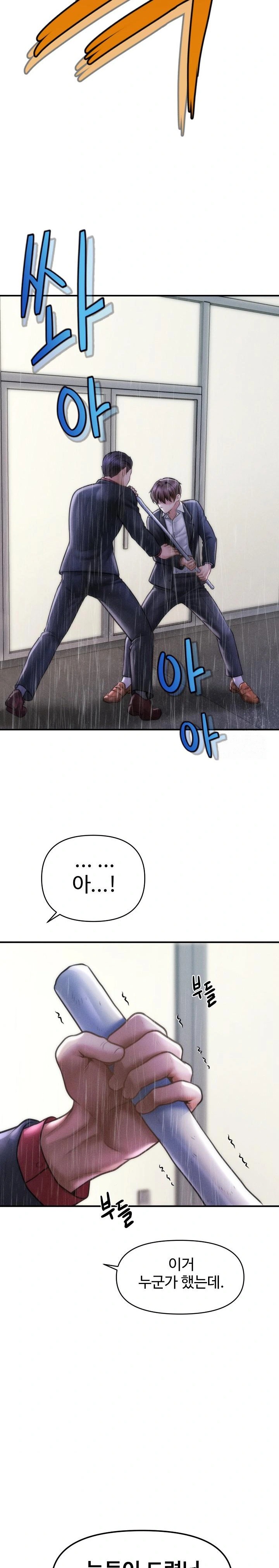 The Chairman’s Secret Son Raw Chapter 5 - Page 26