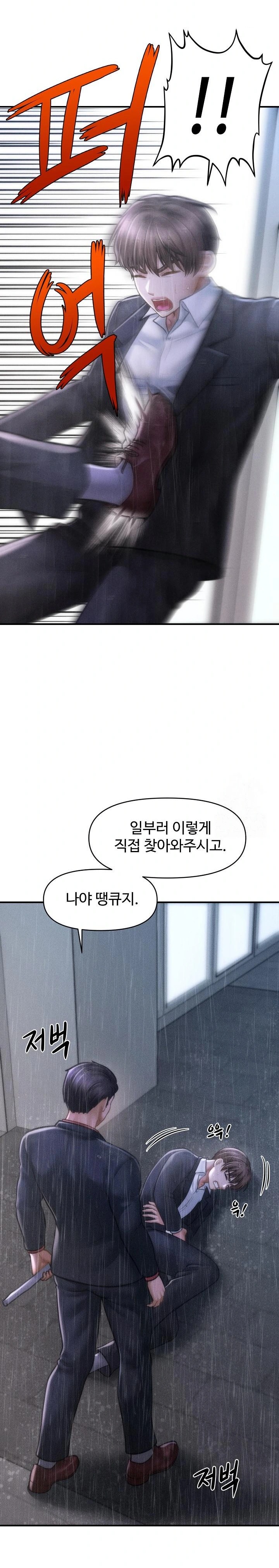 The Chairman’s Secret Son Raw Chapter 5 - Page 28