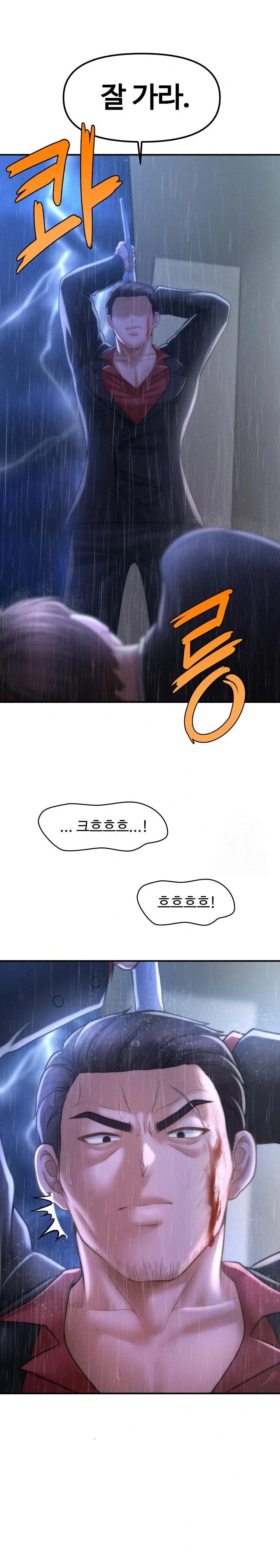 The Chairman’s Secret Son Raw Chapter 5 - Page 29