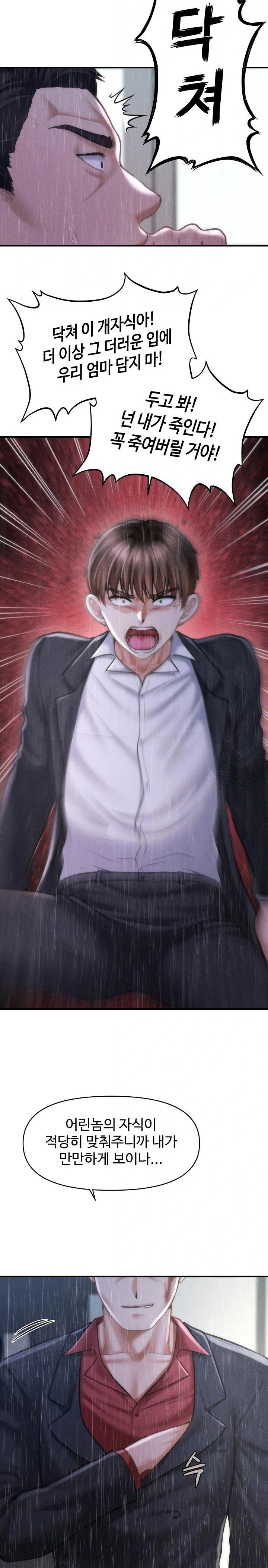 The Chairman’s Secret Son Raw Chapter 5 - Page 34