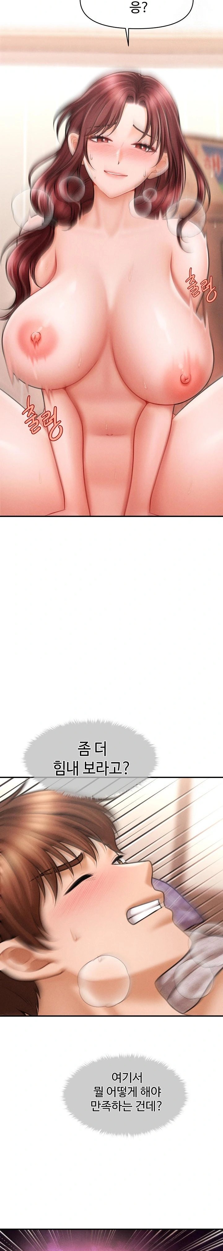 The Chairman’s Secret Son Raw Chapter 5 - Page 4