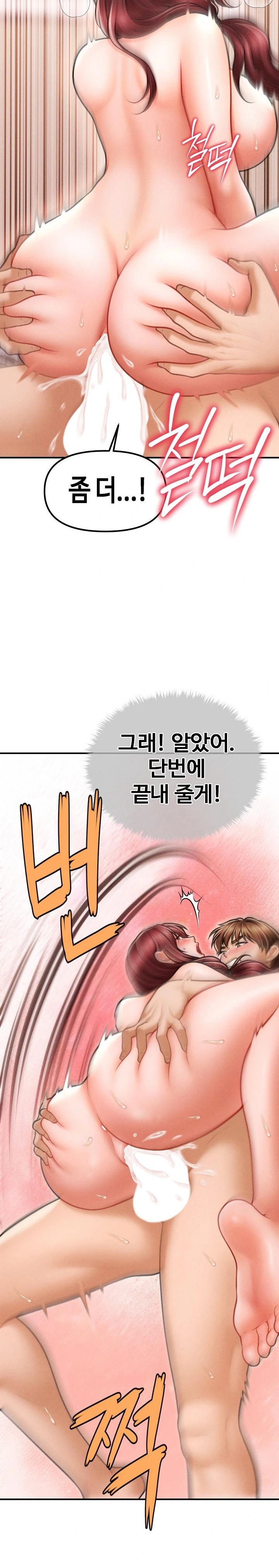 The Chairman’s Secret Son Raw Chapter 5 - Page 7