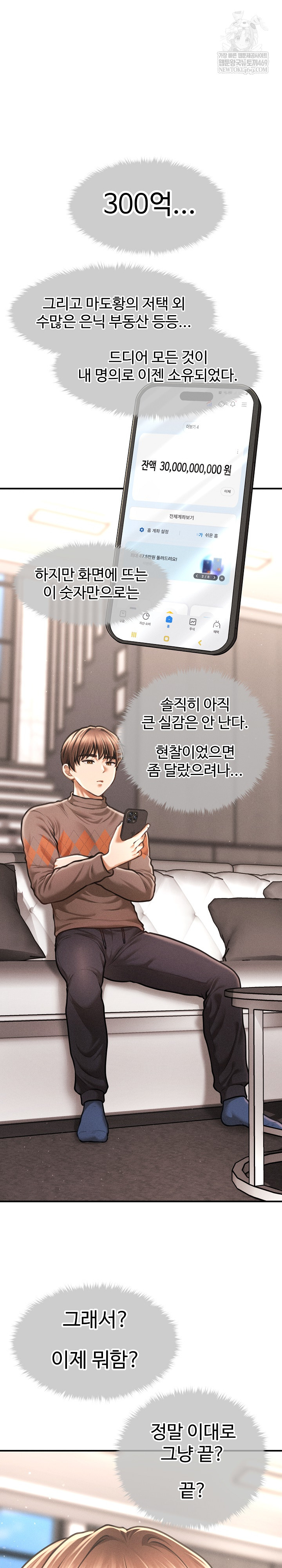 The Chairman’s Secret Son Raw Chapter 50 - Page 7