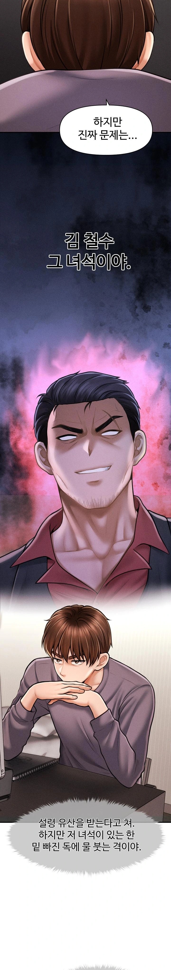 The Chairman’s Secret Son Raw Chapter 6 - Page 6