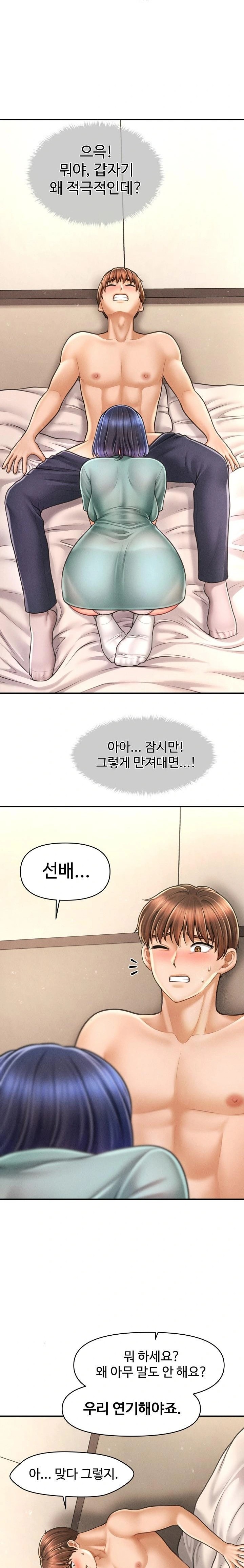 The Chairman’s Secret Son Raw Chapter 8 - Page 3