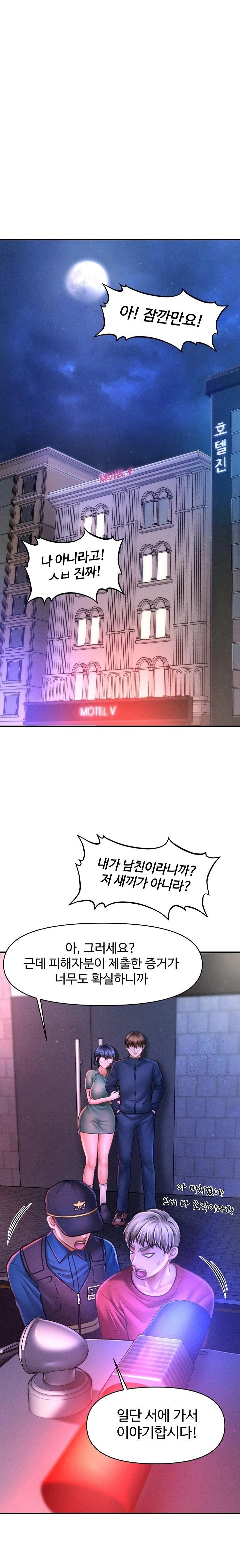 The Chairman’s Secret Son Raw Chapter 9 - Page 17