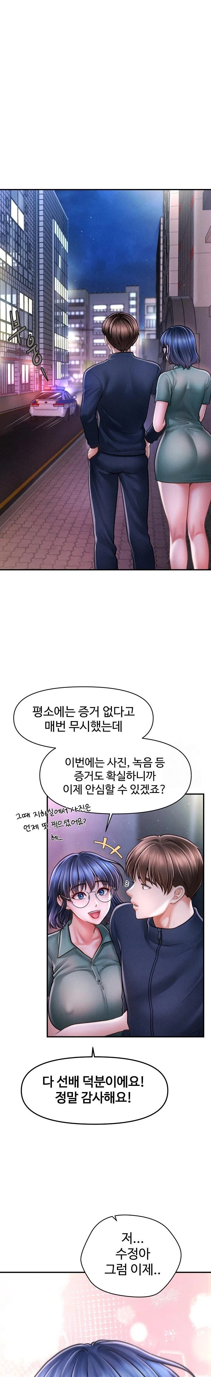 The Chairman’s Secret Son Raw Chapter 9 - Page 18