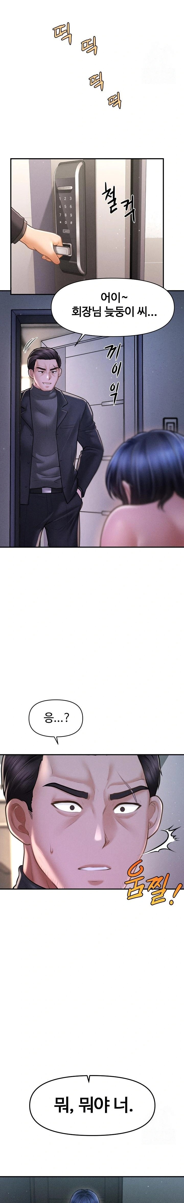 The Chairman’s Secret Son Raw Chapter 9 - Page 22