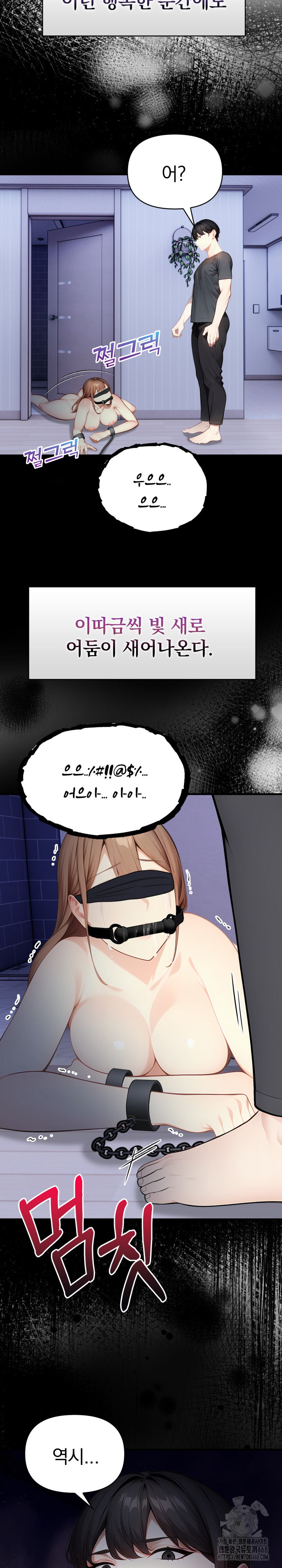 Light Instead of Debt Raw Chapter 10 - Page 37