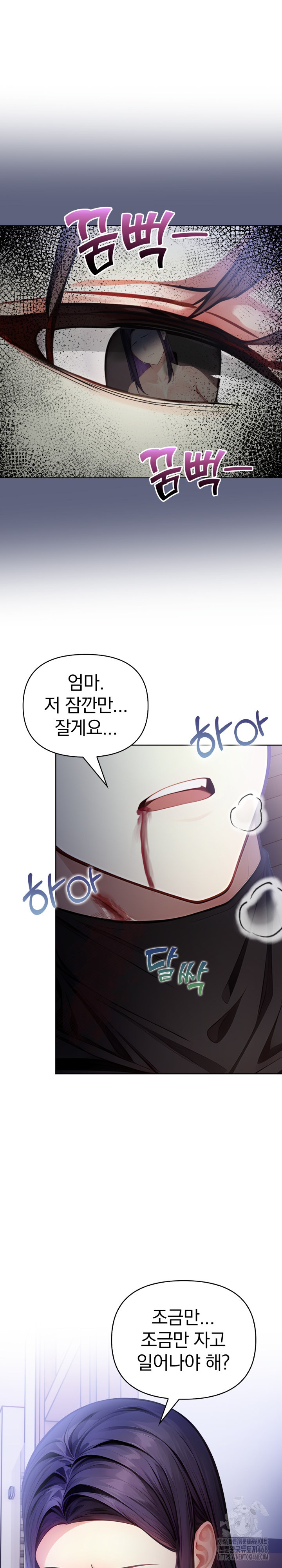 Light Instead of Debt Raw Chapter 9 - Page 2