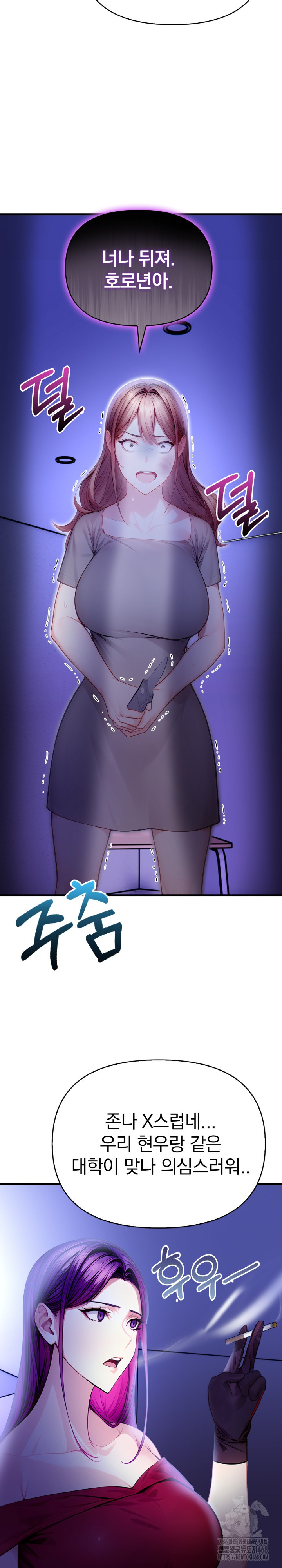 Light Instead of Debt Raw Chapter 9 - Page 21