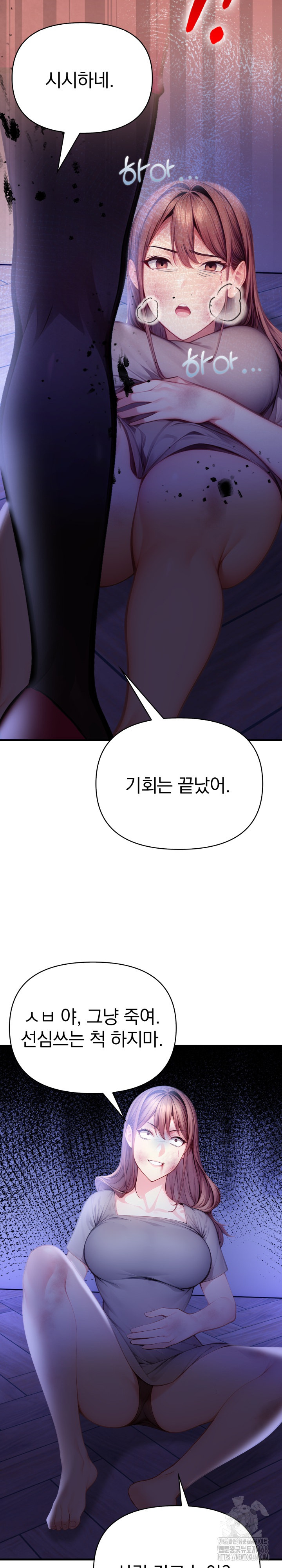 Light Instead of Debt Raw Chapter 9 - Page 25