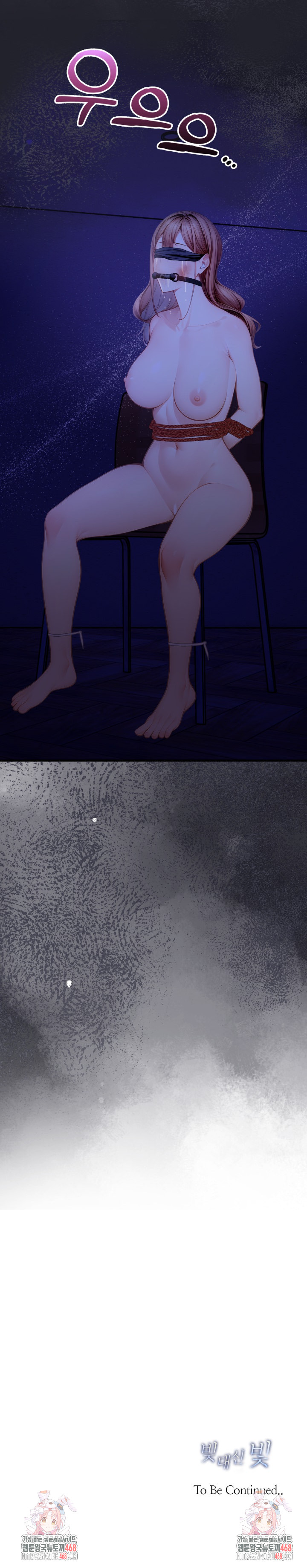 Light Instead of Debt Raw Chapter 9 - Page 36