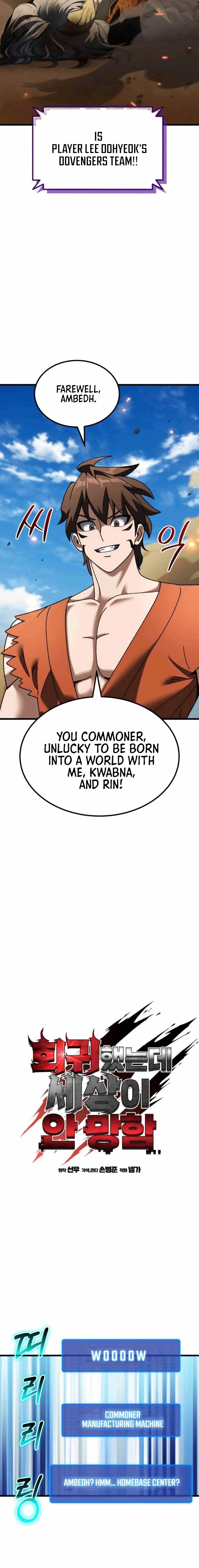 I Regressed but the World Didn’t Fall Chapter 51 - Page 21