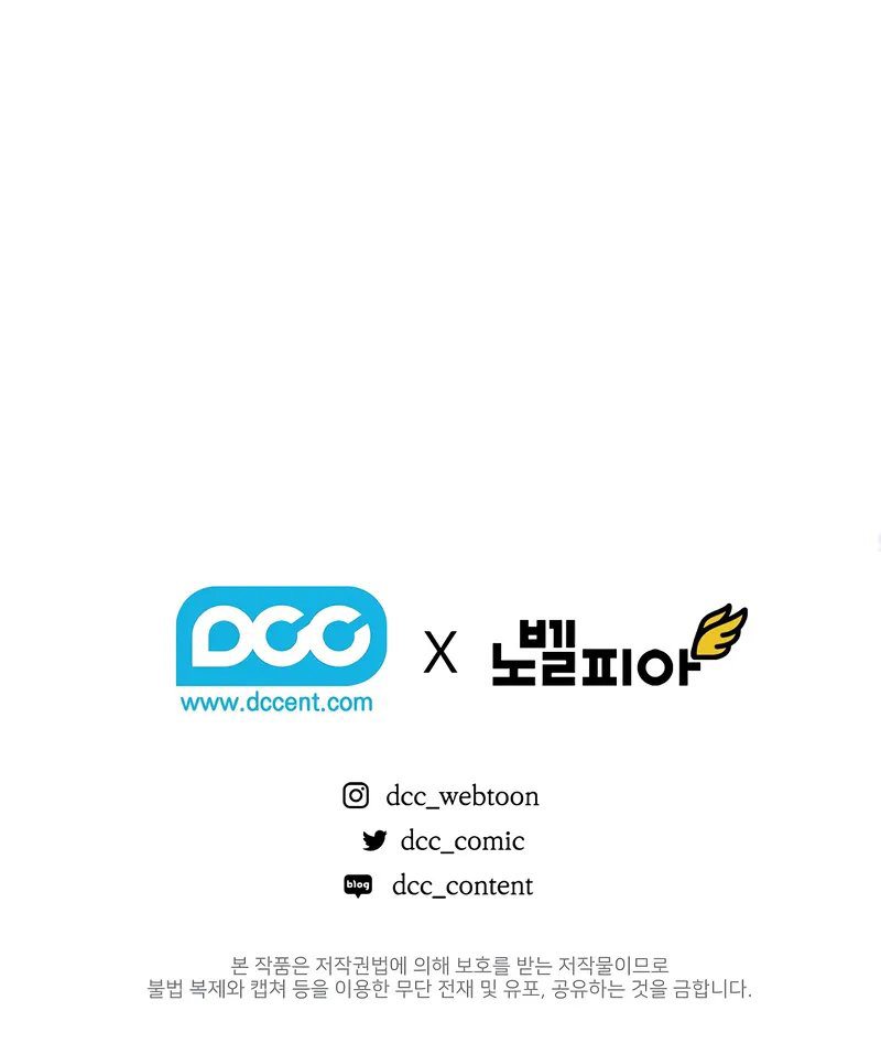 Fated to Be Loved by Villains Chapter 28 - Page 8