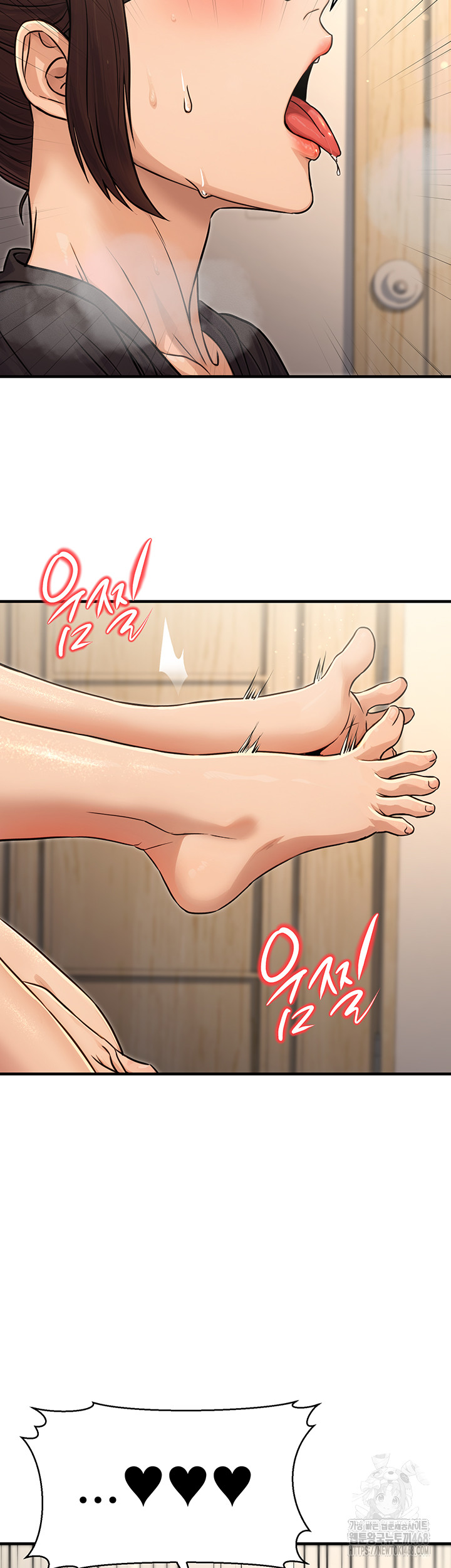 The Public Servant’s Double Life Raw Chapter 11 - Page 7