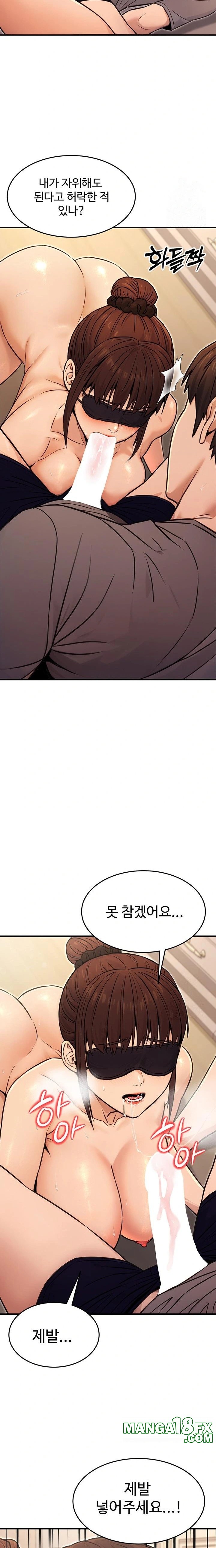 The Public Servant’s Double Life Raw Chapter 12 - Page 21