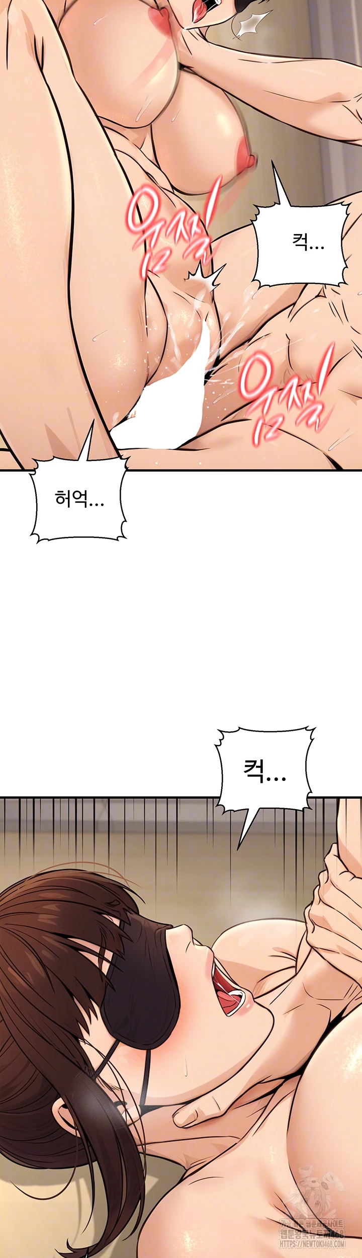 The Public Servant’s Double Life Raw Chapter 13 - Page 14